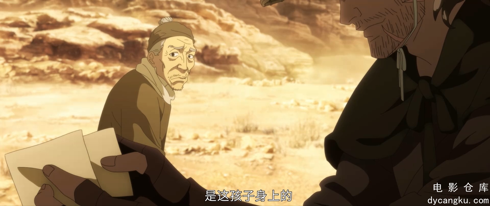 [电影仓库dycangku.com]01.1080p.HD国语中字无水印.mp4_snapshot_15.01.038.jpg