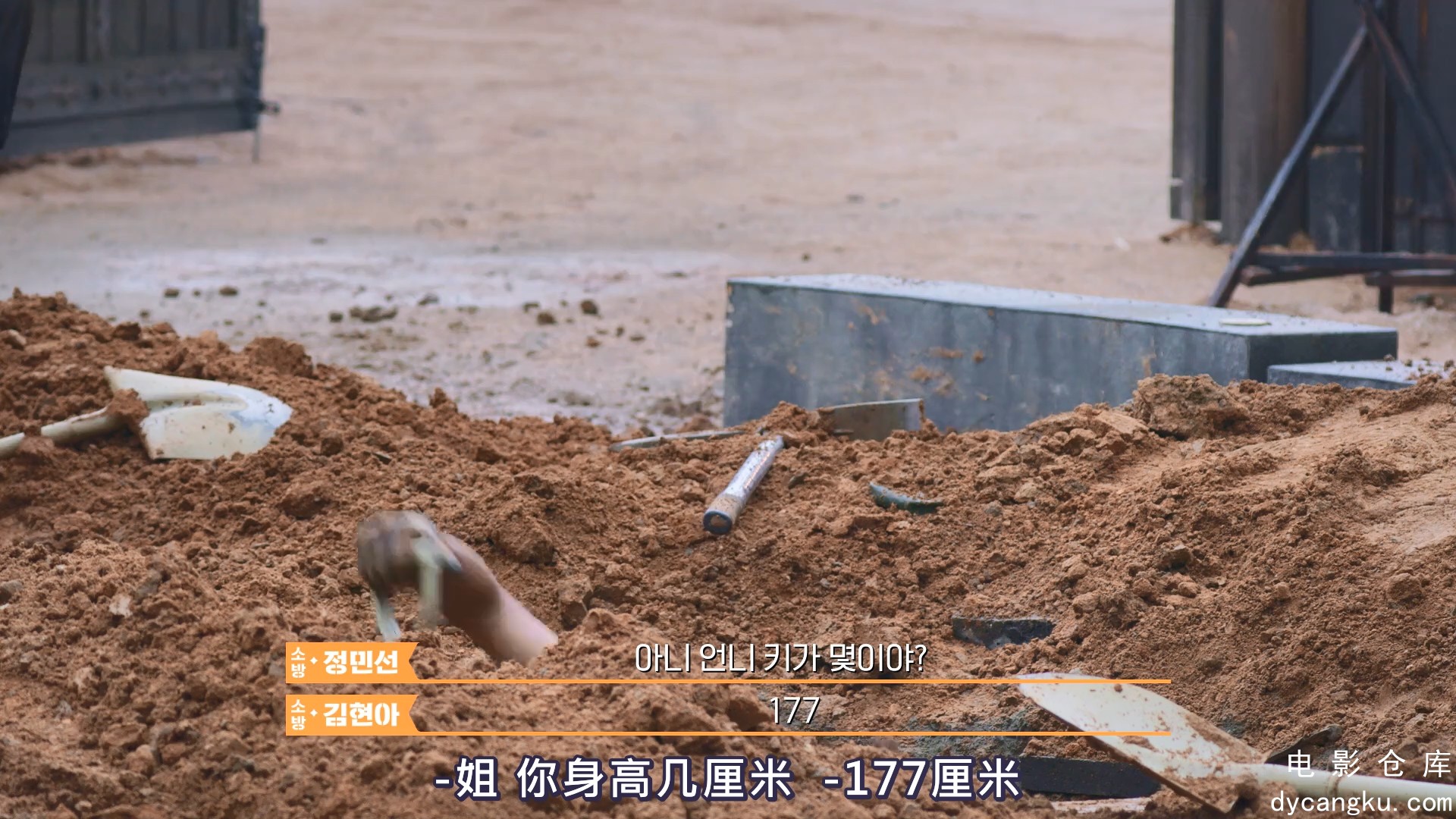 [电影仓库dycangku.com]海妖的呼唤：火之岛生存站06.mkv_snapshot_20.01.651.jpg