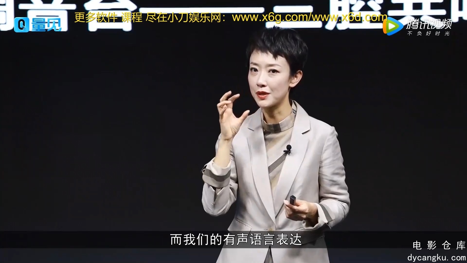[电影仓库dycangku.com]最昂贵的调音台--三腔共鸣.mp4_snapshot_01.15.557.jpg