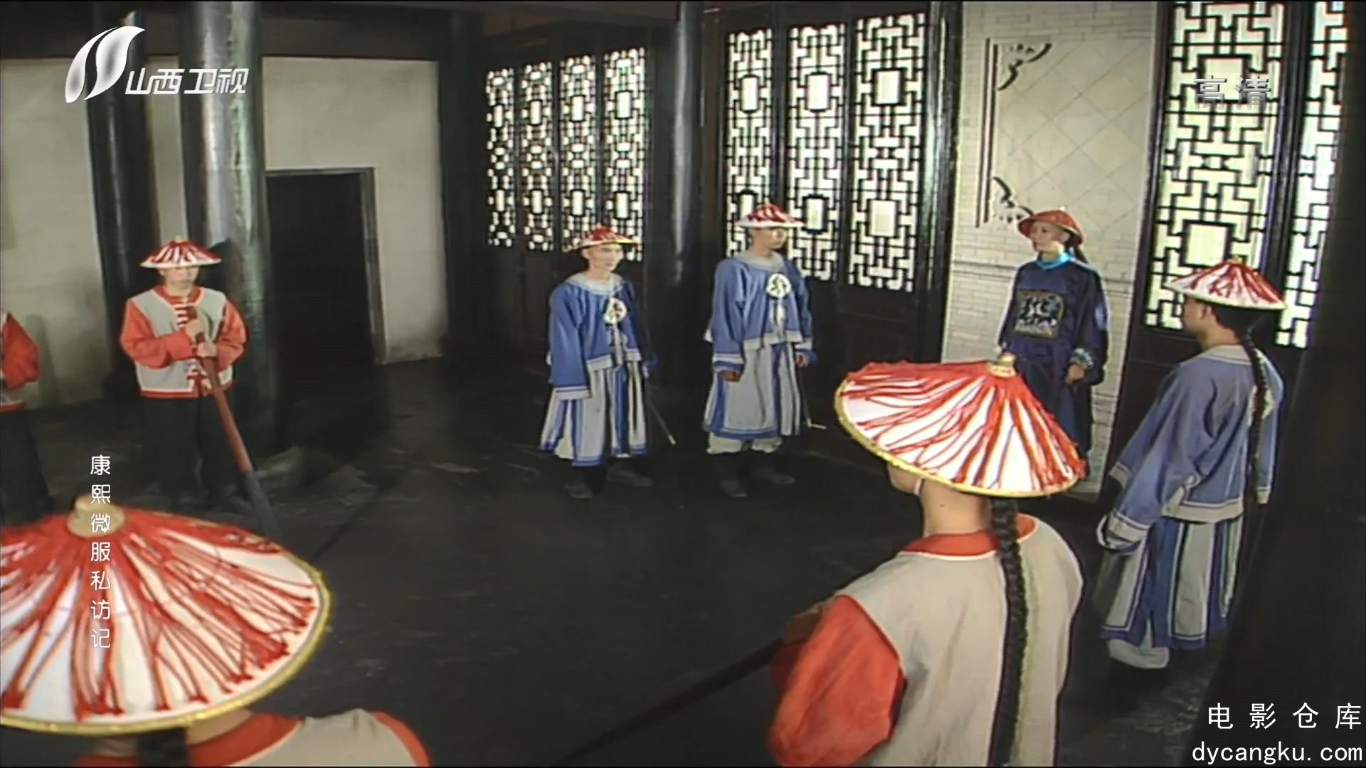 [电影仓库dycangku.com]康熙微服私访记（一）13.ts_snapshot_35.20.937.jpg