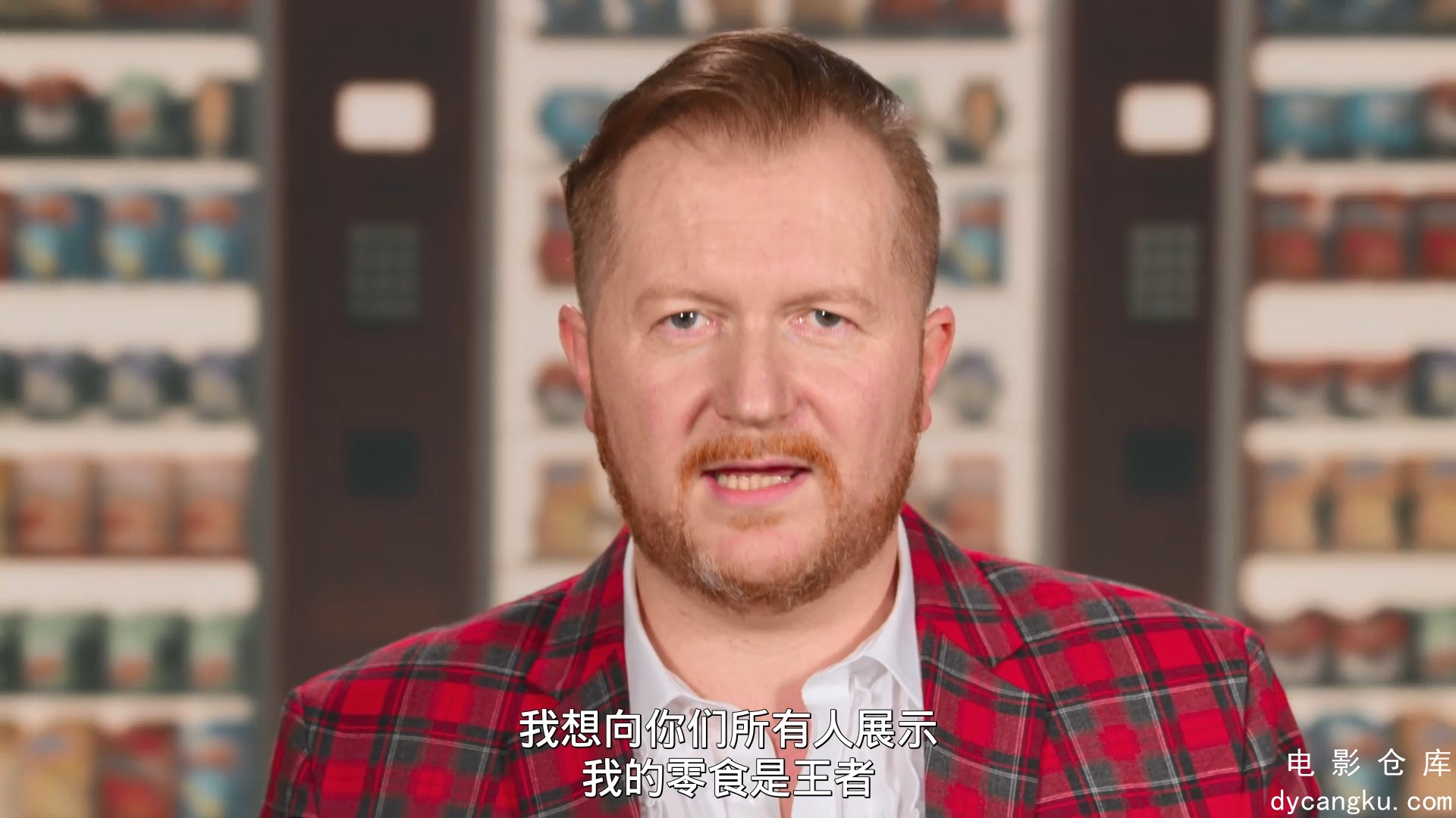[电影仓库dycangku.com]Snack.Vs.Chef.S01E01.1080p.NF.WEBRip.CHS.mp4_snapshot_04.00.900.jpg