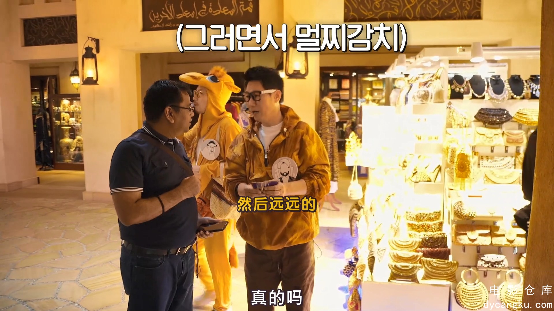 [电影仓库dycangku.com]E04.mkv_snapshot_00.38.12.719.jpg