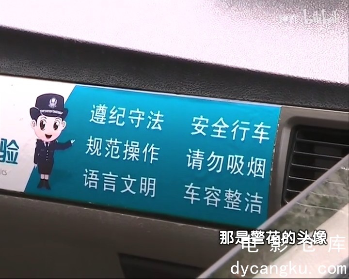 [电影仓库dycangku.com]请勿穿裙子！.mp4_snapshot_03.46.366.jpg