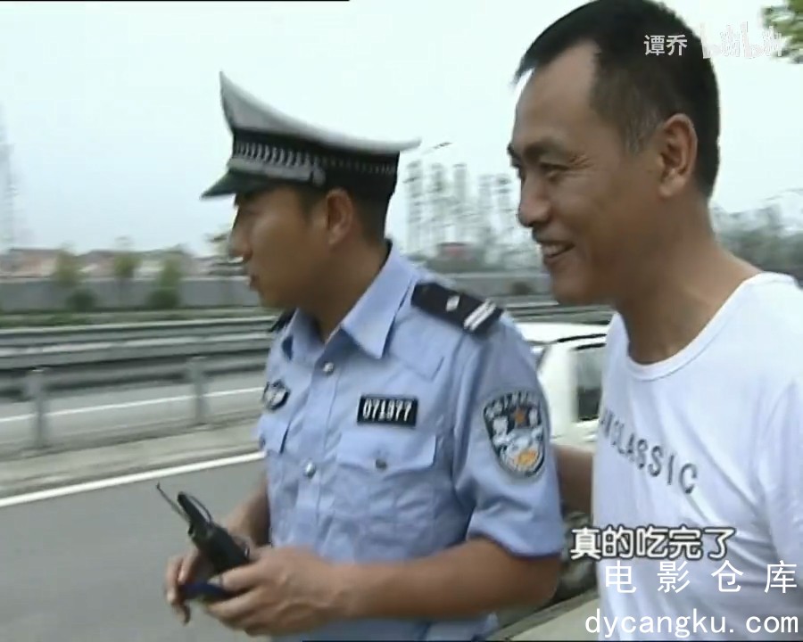 [电影仓库dycangku.com]520祝福：天下单身汪，终成对成双。#谭谈交通#.mp4_snapshot_0.jpg