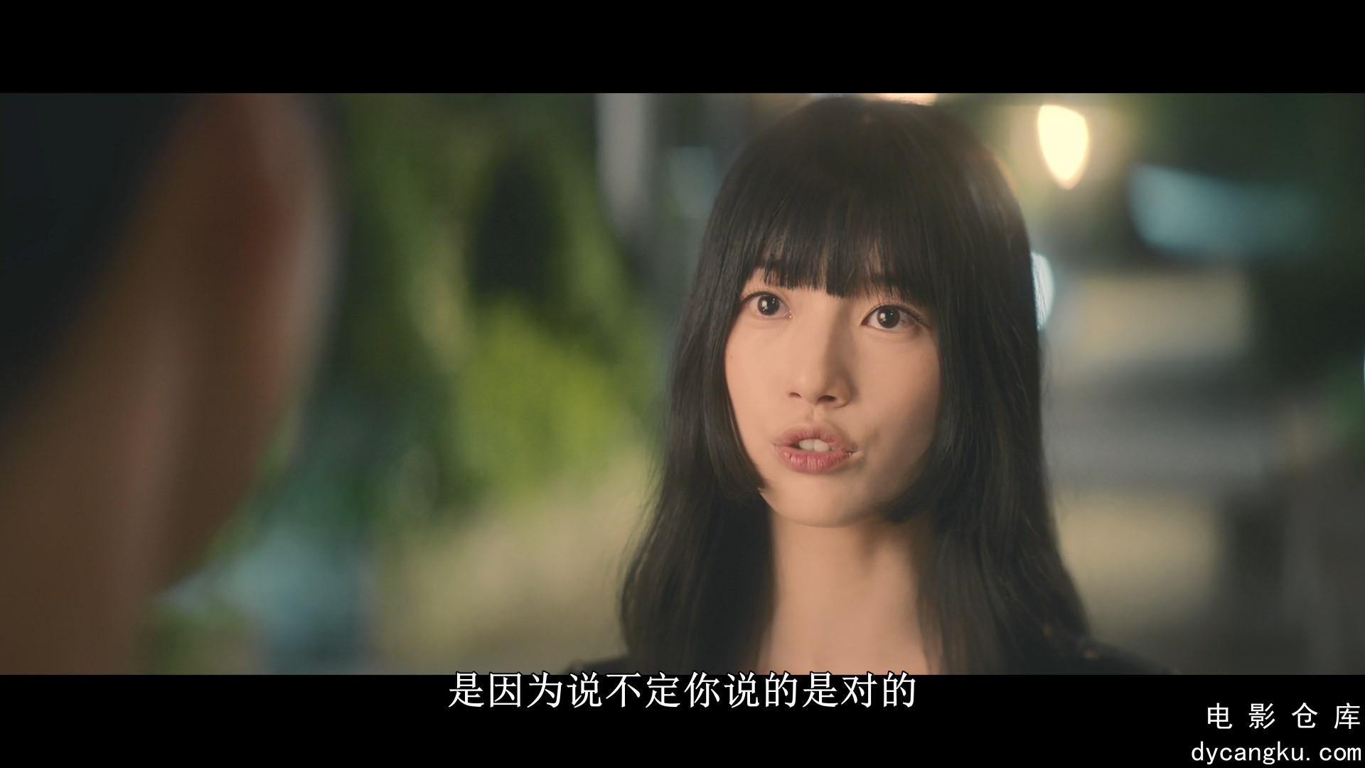 [电影仓库dycangku.com]我的女神室友斗娜Doona.S01E05.Meaningless.Kiss.1080p.NF.WEB.jpg