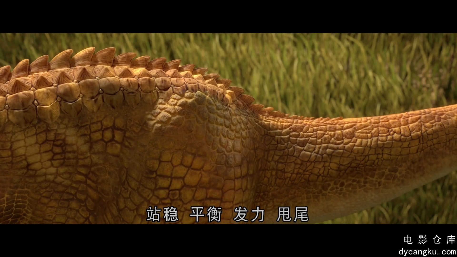 [电影仓库dycangku.com]我是霸王龙.1080p.BD中字.mp4_snapshot_00.32.06.080.jpg