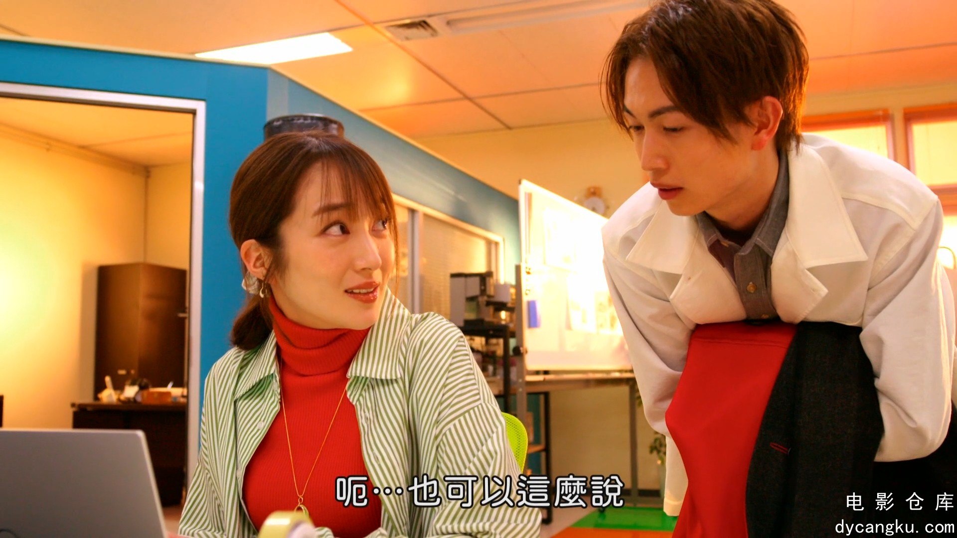 [电影仓库dycangku.com]Batsuichi.ga.Moteru.nante.Kiitemasen.S01E01.2023.1080p.LIN.jpg