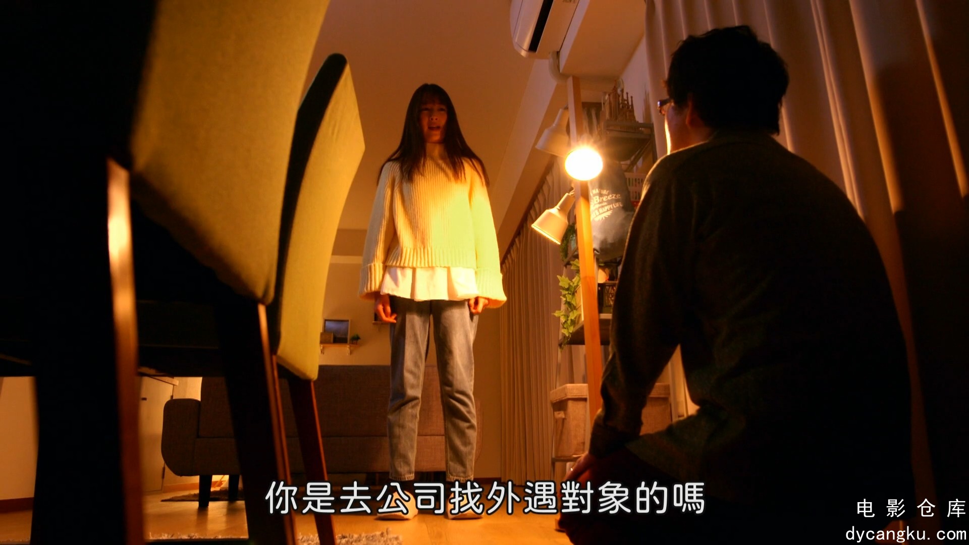 [电影仓库dycangku.com]Batsuichi.ga.Moteru.nante.Kiitemasen.S01E01.2023.1080p.LIN.jpg