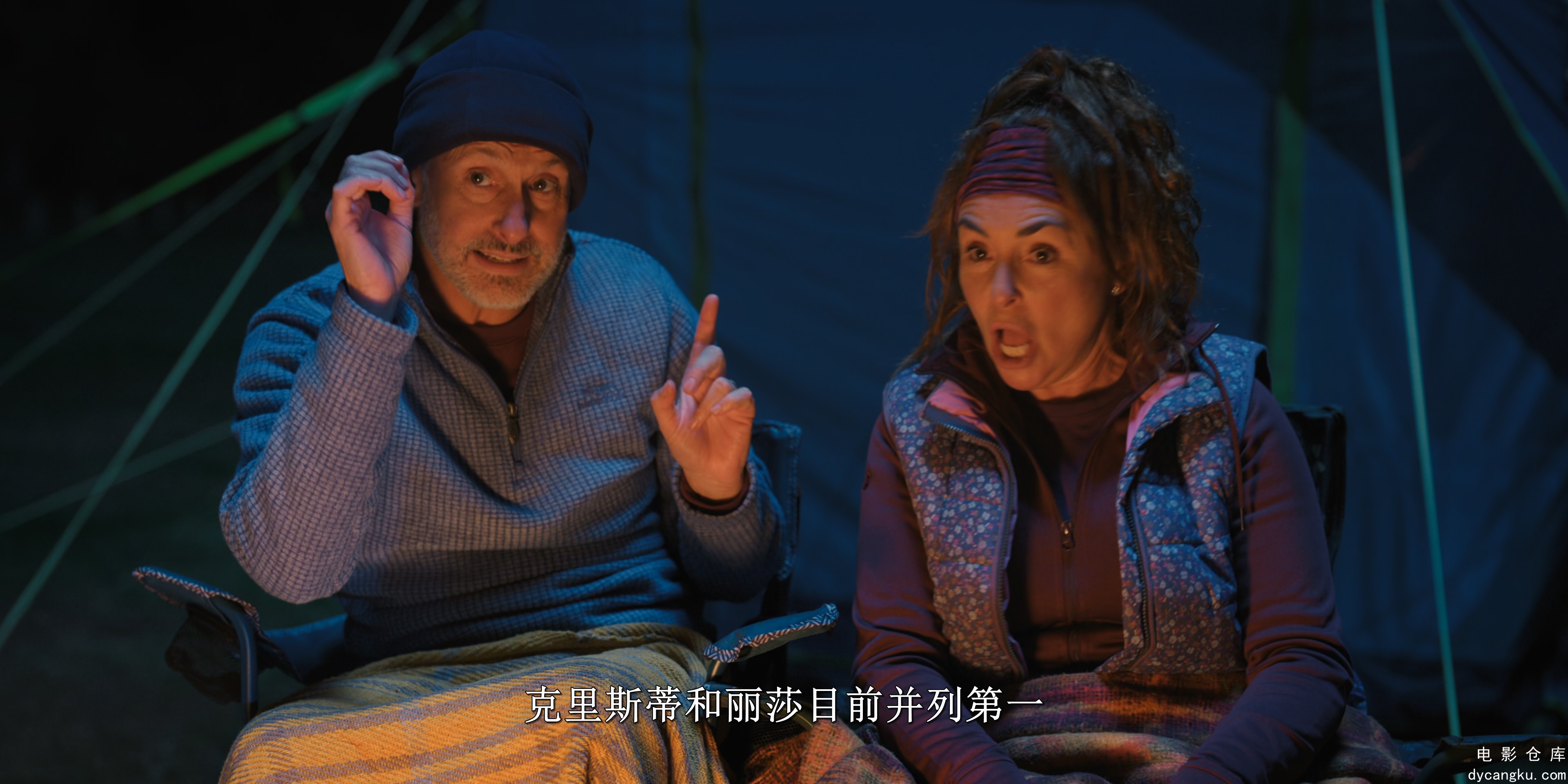 [电影仓库dycangku.com]Still.Up.S01E05.Veggie.Veggie.Bing.Bong.2160p.Apple.TV .WE.jpg