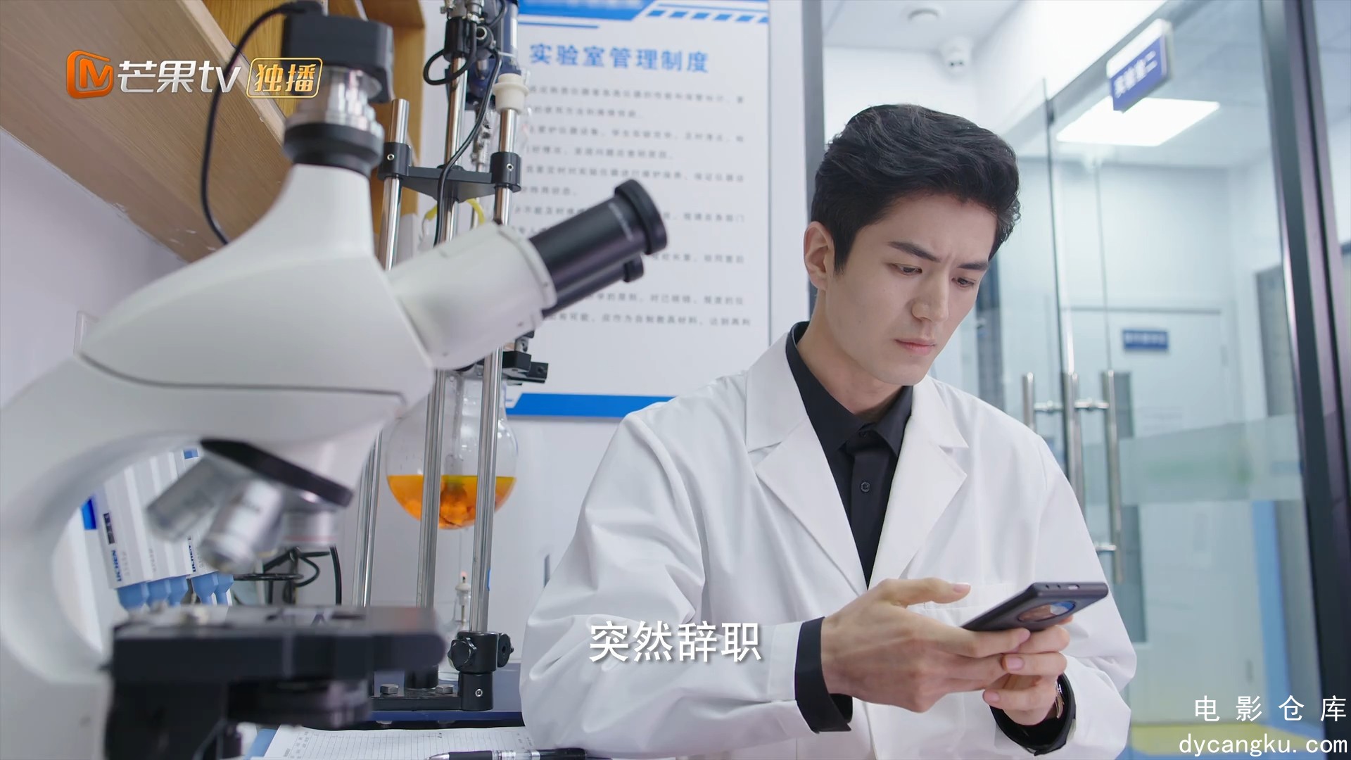 [电影仓库dycangku.com]甜蜜的你.E23.1080p.HD国语中字无水印.mkv_snapshot_33.05.491.jpg