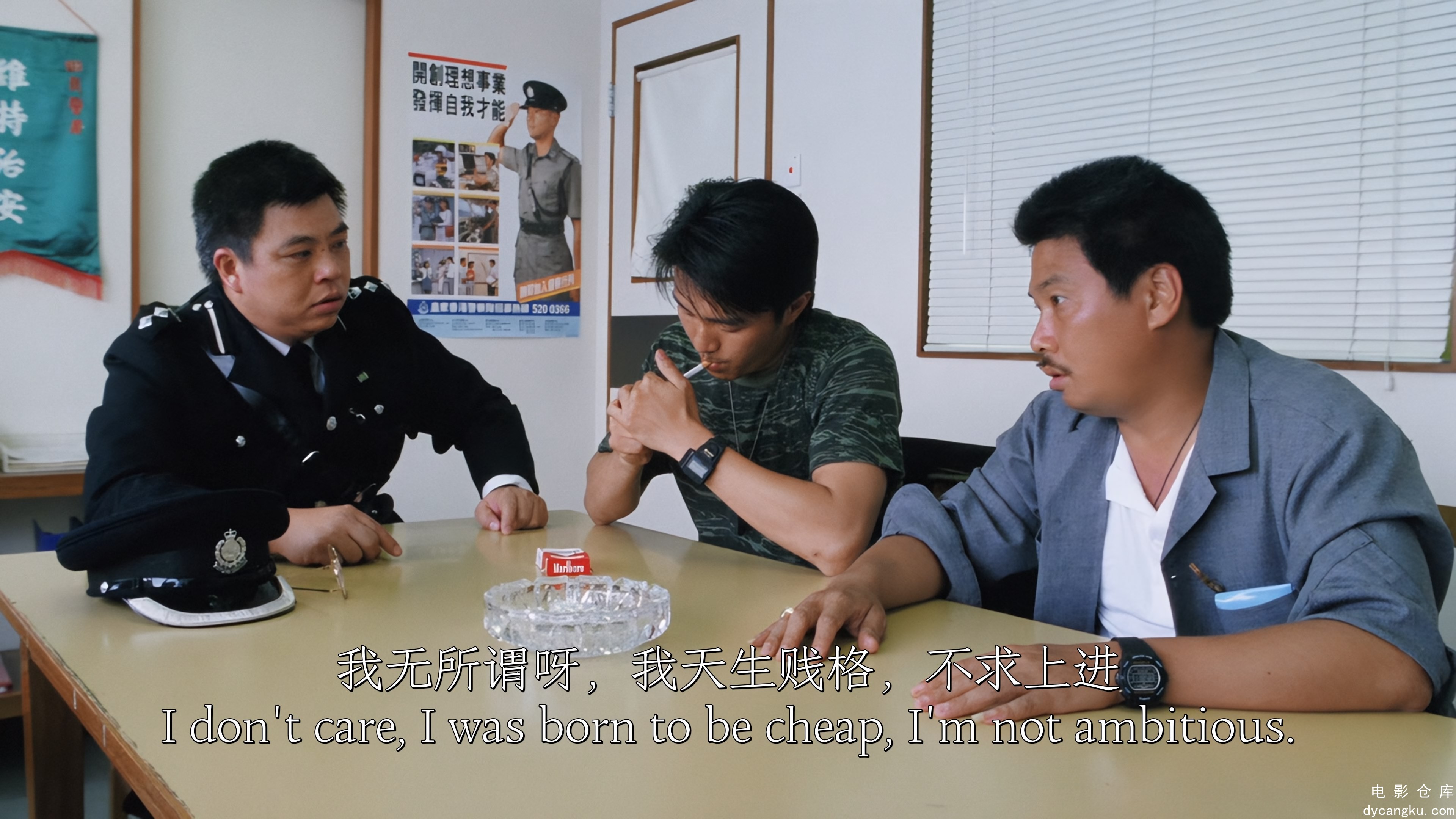 [电影仓库dycangku.com]逃学威龙.Fight.Back.to.School.1991.2160p.WEB-DL.H265.10bit.jpg