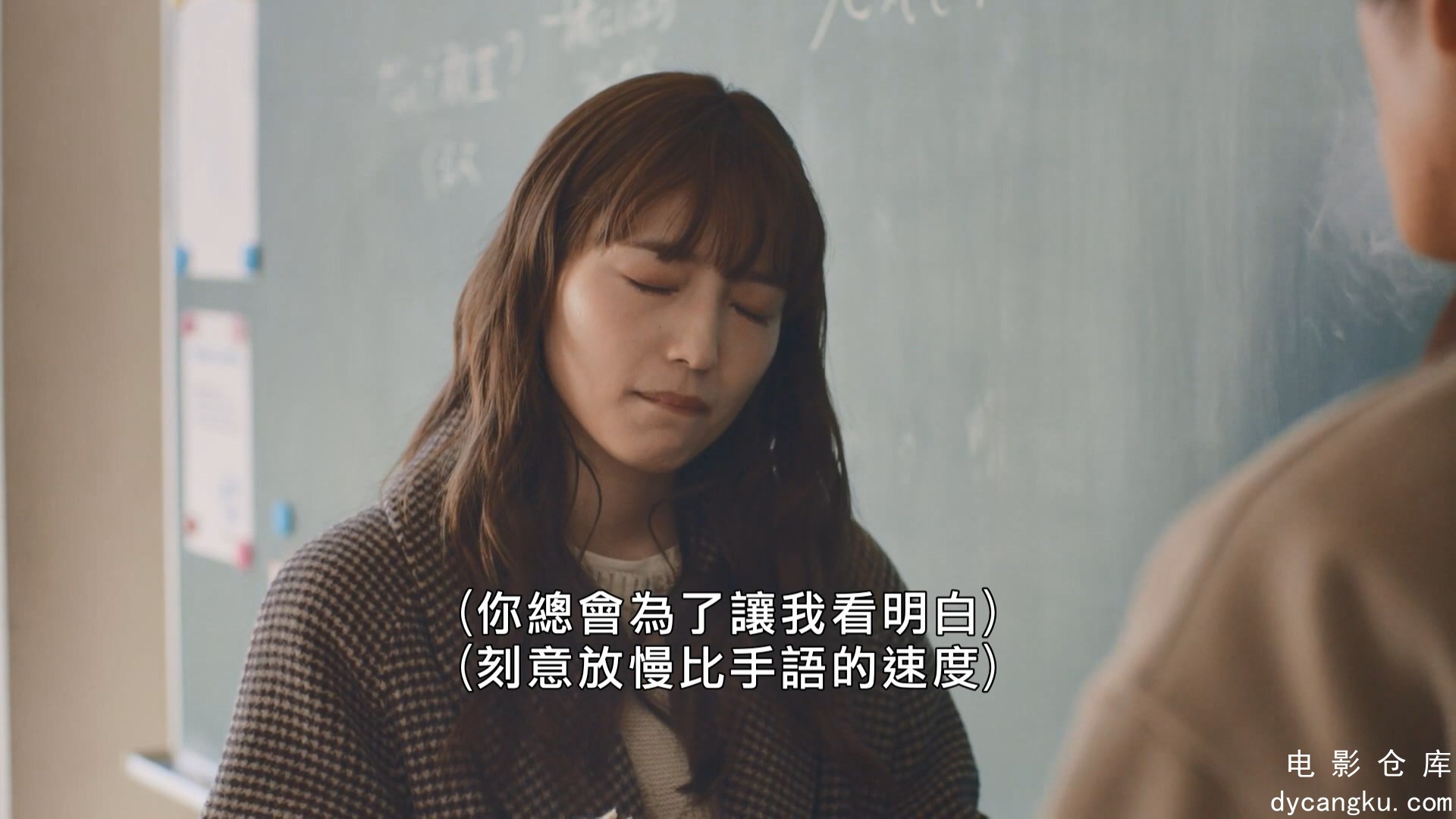 [电影仓库dycangku.com]silent.S01E11.2022.1080p.Hami.WEB-DL.AAC2.0.H.264.mkv_snap.jpg