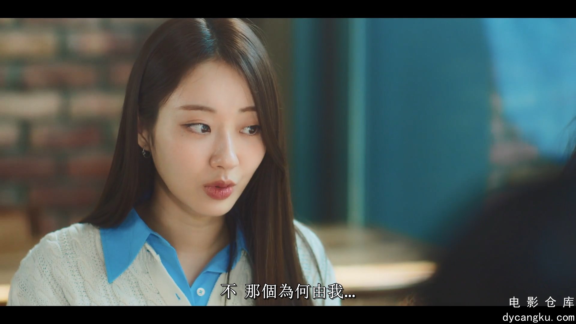 [电影仓库dycangku.com]Cold.Blooded.Intern.S01E07.1080p.Viu.WEB-DL.AAC2.0.H.264.m.jpg