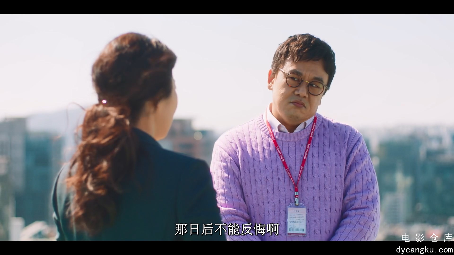 [电影仓库dycangku.com]Cold.Blooded.Intern.S01E01.1080p.Viu.WEB-DL.AAC2.0.H.264.m.jpg
