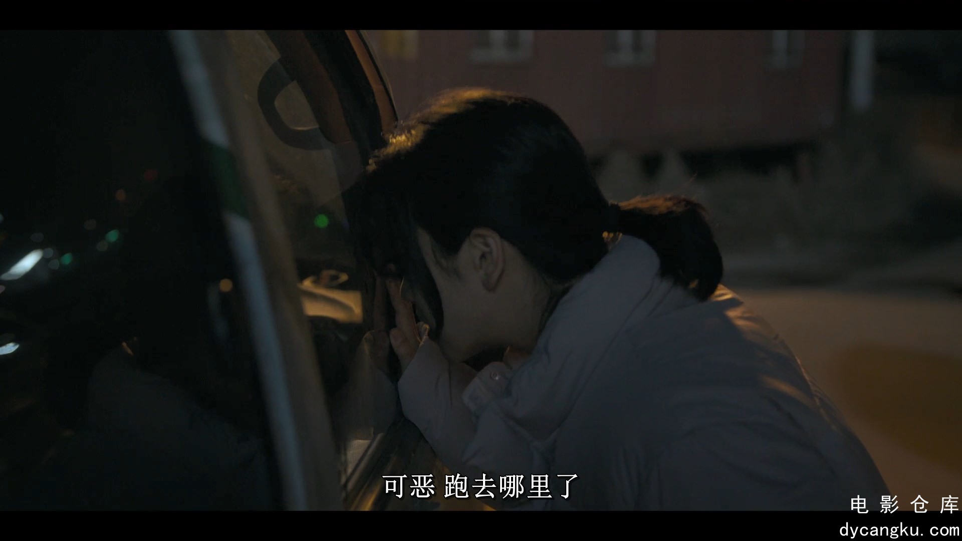 [电影仓库dycangku.com]交易.The.Perfect.Deal.S01E05.2023.1080p.WEB-DL.H264.AAC.mk.jpg
