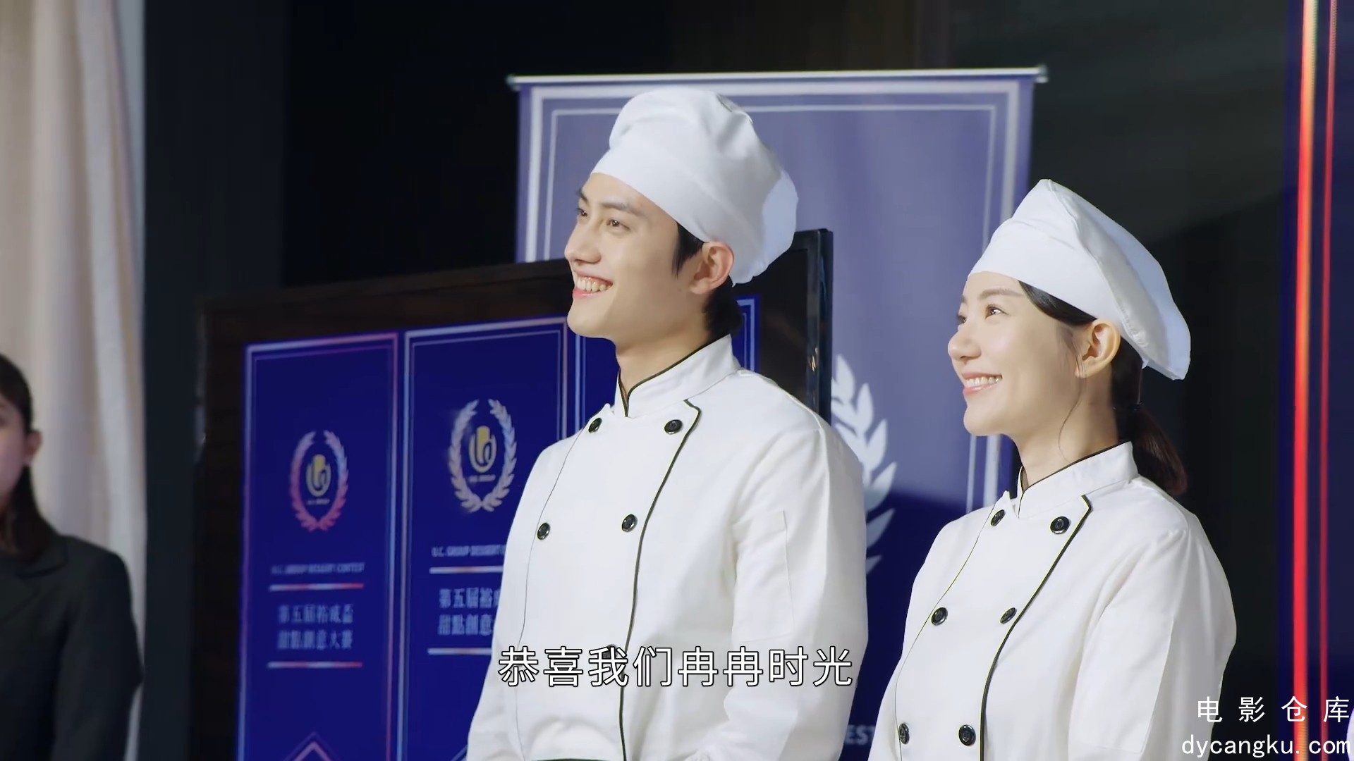 [电影仓库dycangku.com]因为你如此耀眼The.Way.You.Shine.2023.EP14.HD1080P.X264.AAC.jpg