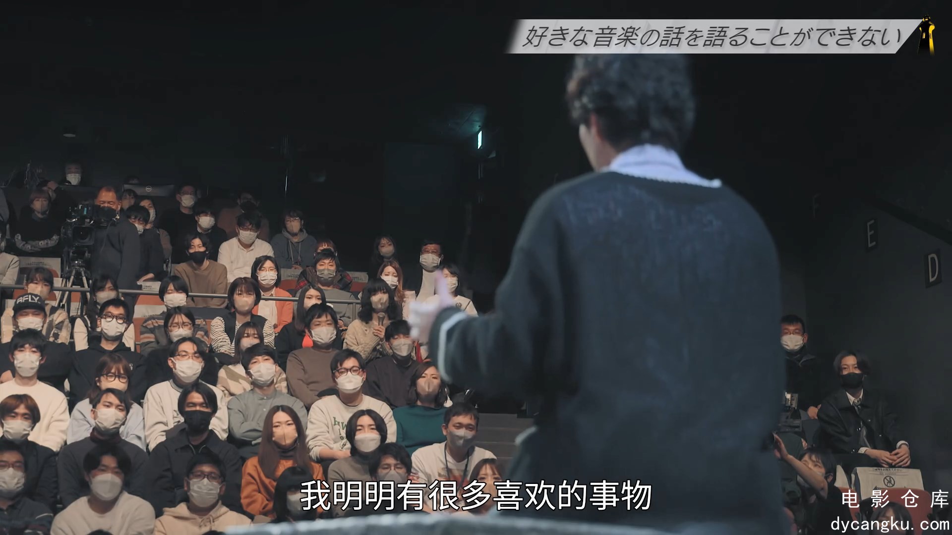 [电影仓库dycangku.com]心灵灯塔.E04.HD1080P.官方中字.T-Rex.mp4_snapshot_28.37.833.jpg