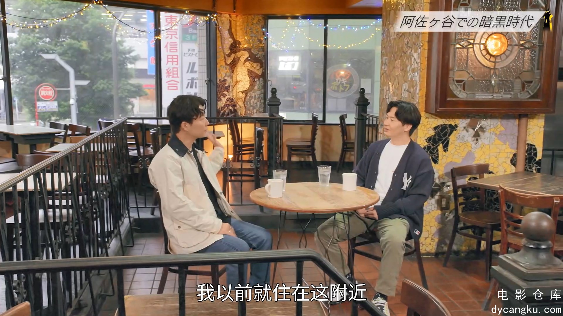 [电影仓库dycangku.com]心灵灯塔.E01.HD1080P.官方中字.T-Rex.mp4_snapshot_06.09.100.jpg