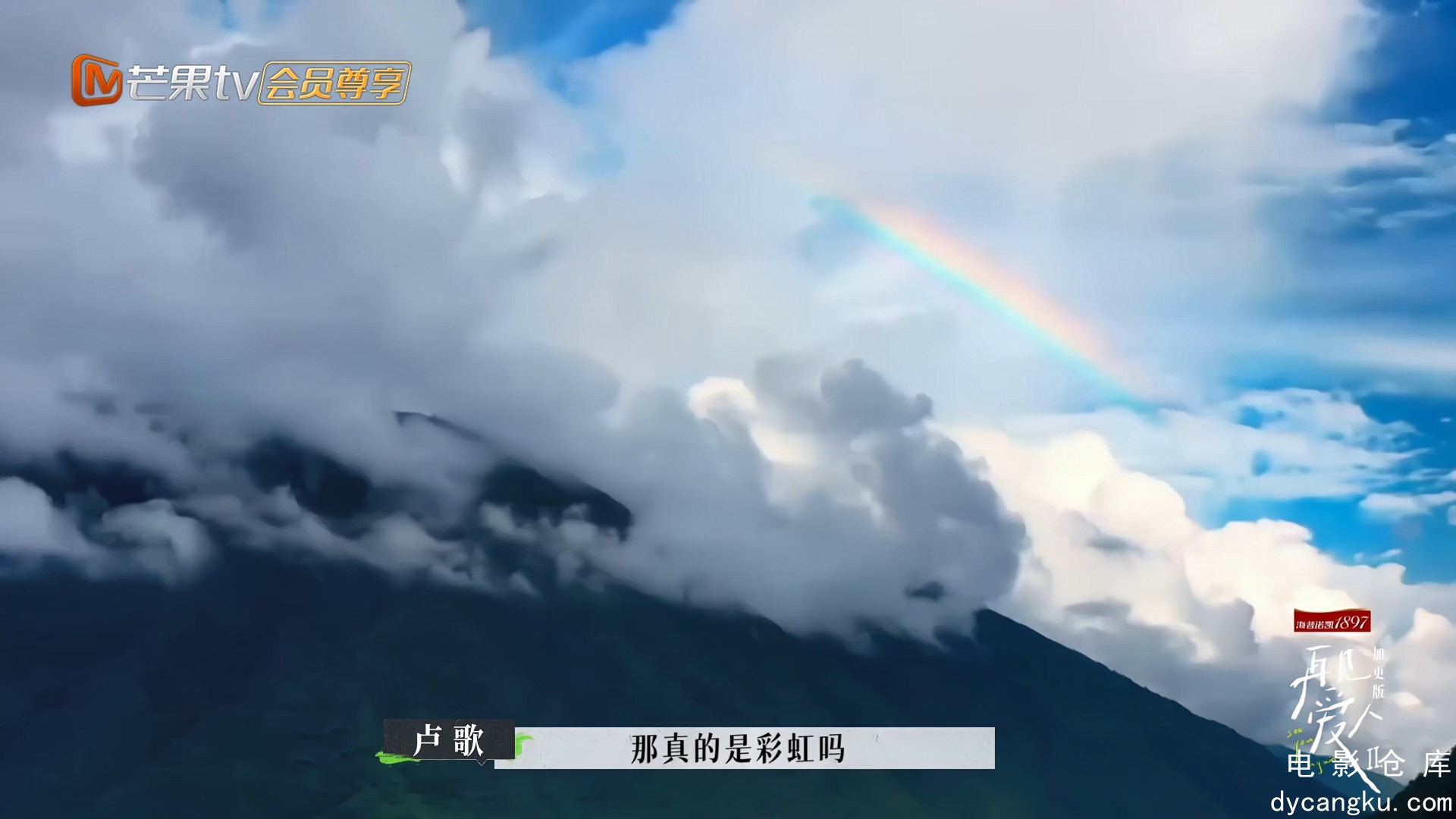 [电影仓库dycangku.com]12.14加更.mp4_snapshot_23.20.683.jpg