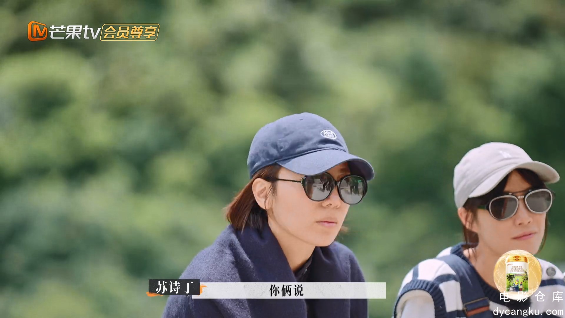 [电影仓库dycangku.com]2023-01-03第9期：杨迪热场失败好受挫.mp4_snapshot_01.06.50.756.jpg