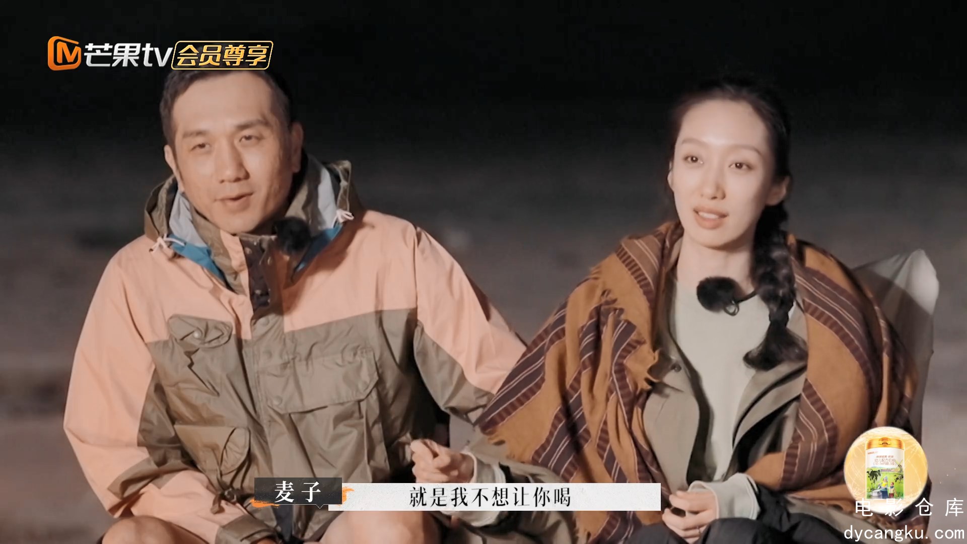 [电影仓库dycangku.com]11.08沉浸版.mp4_snapshot_01.04.15.455.jpg