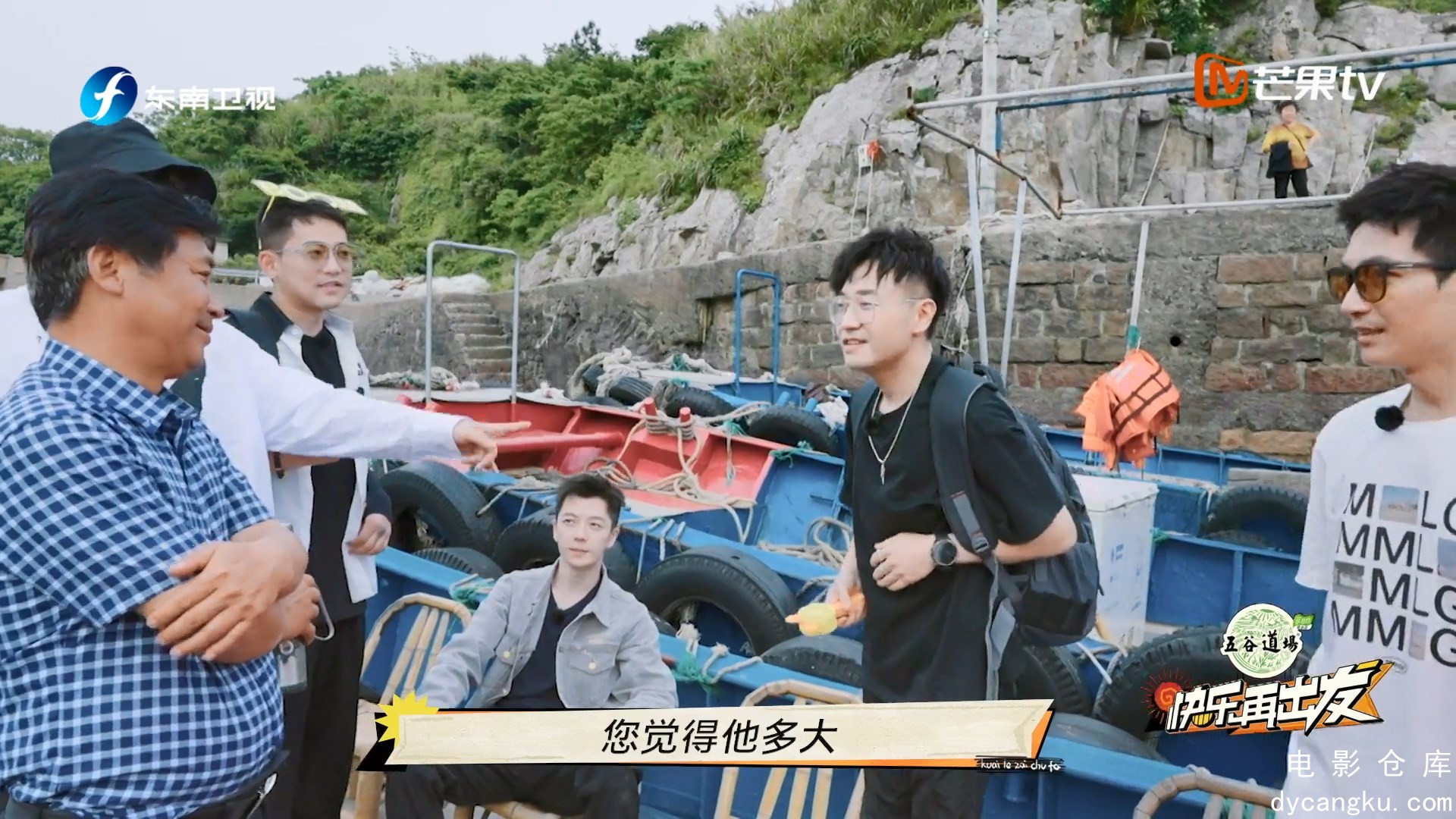 [电影仓库dycangku.com]07.05第1期.mp4_snapshot_01.12.15.994.jpg