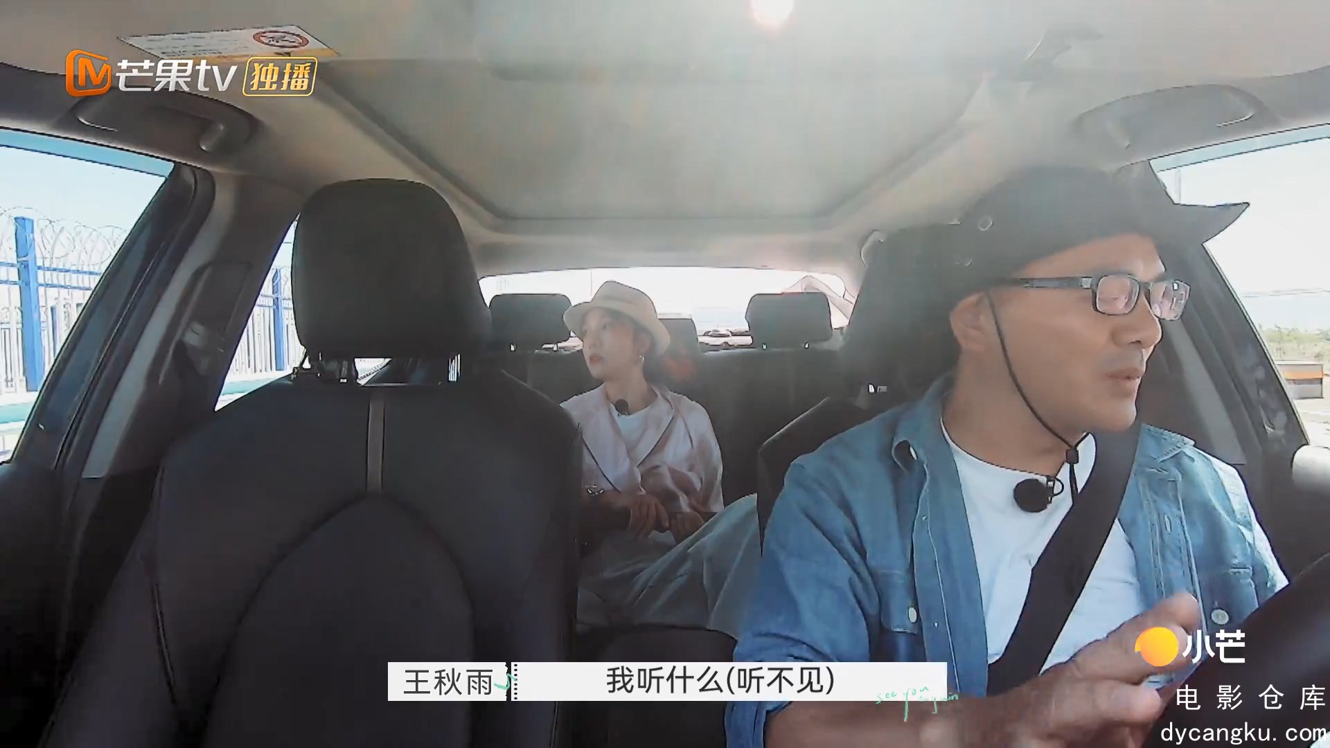 [电影仓库dycangku.com]第7期：妈妈组团催生魏巍佟晨洁？三姨花式撮合章贺郭柯宇.mp4_.jpg