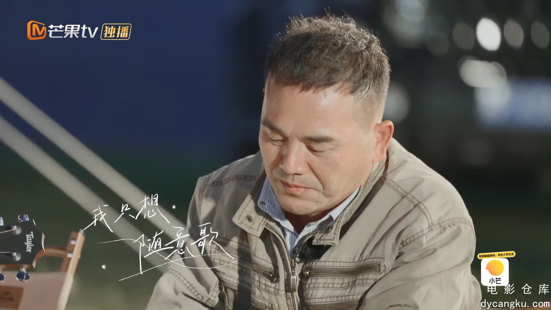 [电影仓库dycangku.com]第1期下：否定型老公惹怒维嘉.mp4_snapshot_00.11.30.451.jpg