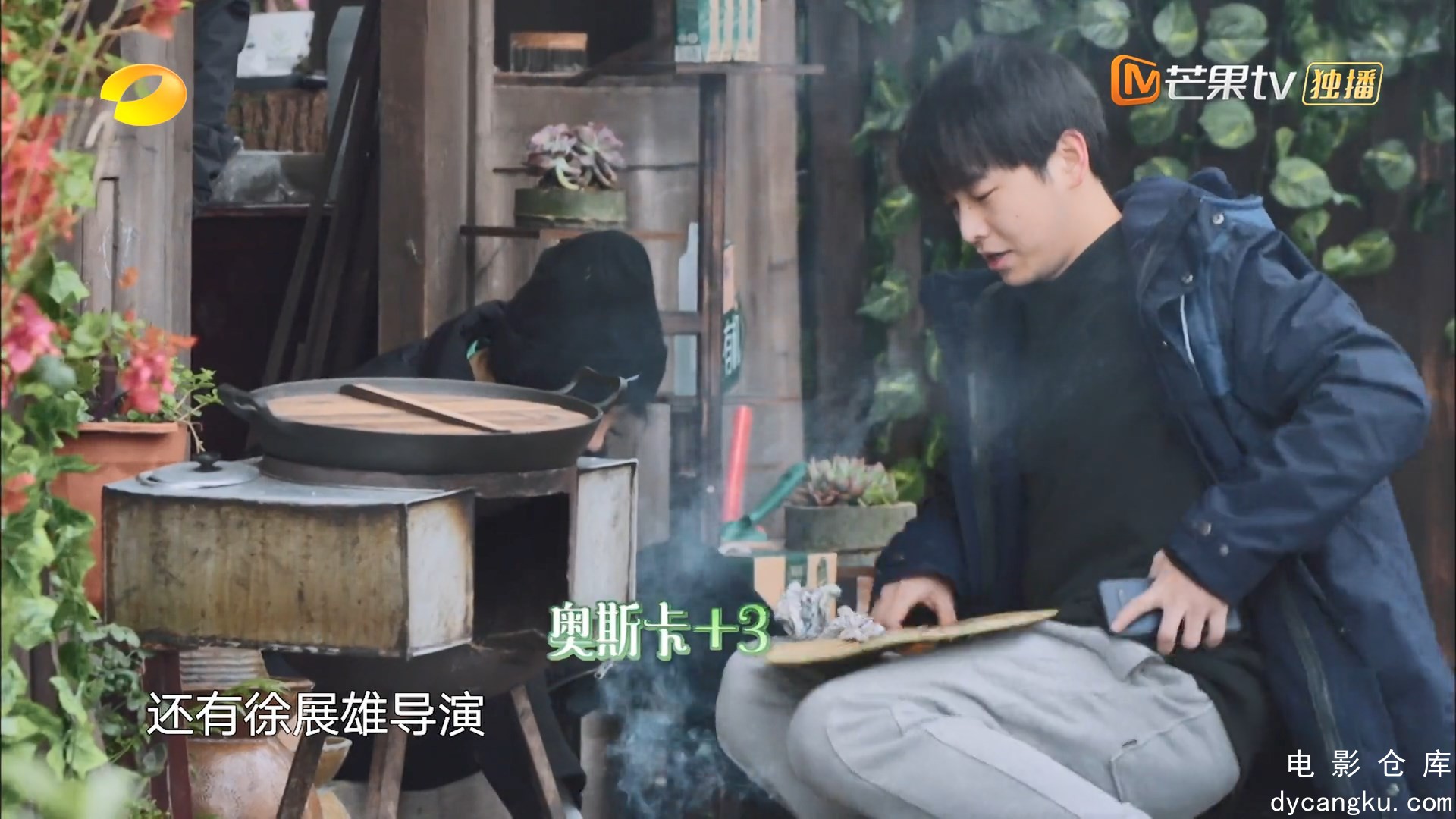 [电影仓库dycangku.com]向往的生活第五季04.23期.mp4_snapshot_01.21.05.678.jpg