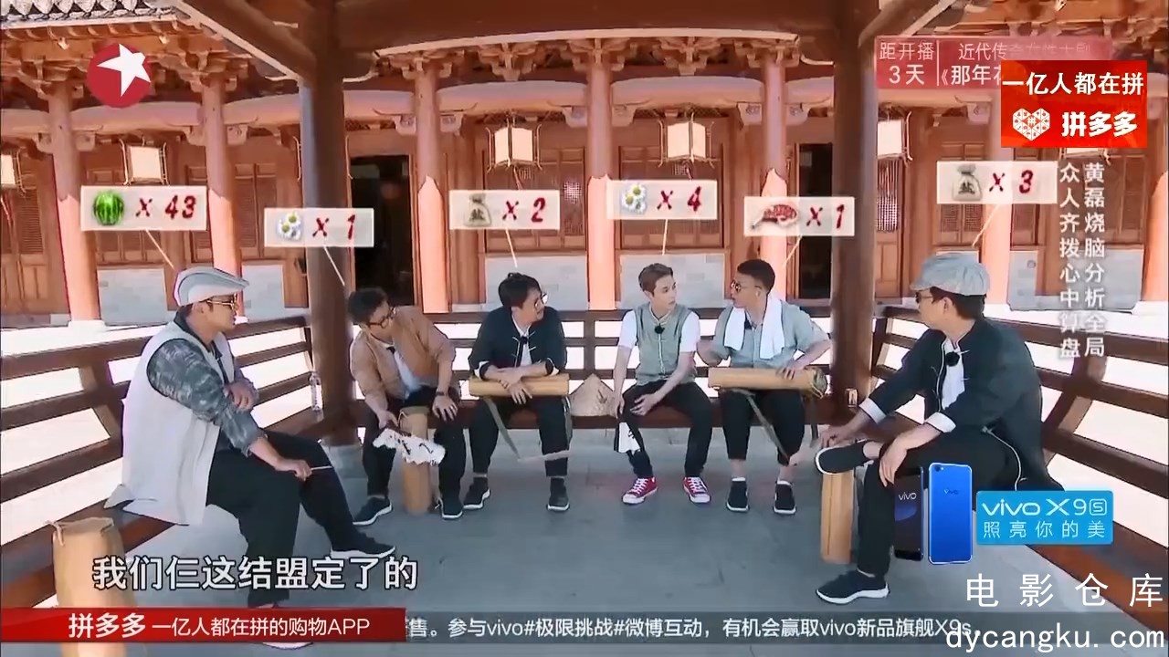 [电影仓库dycangku.com]E08.mp4_snapshot_00.45.33.318.jpg