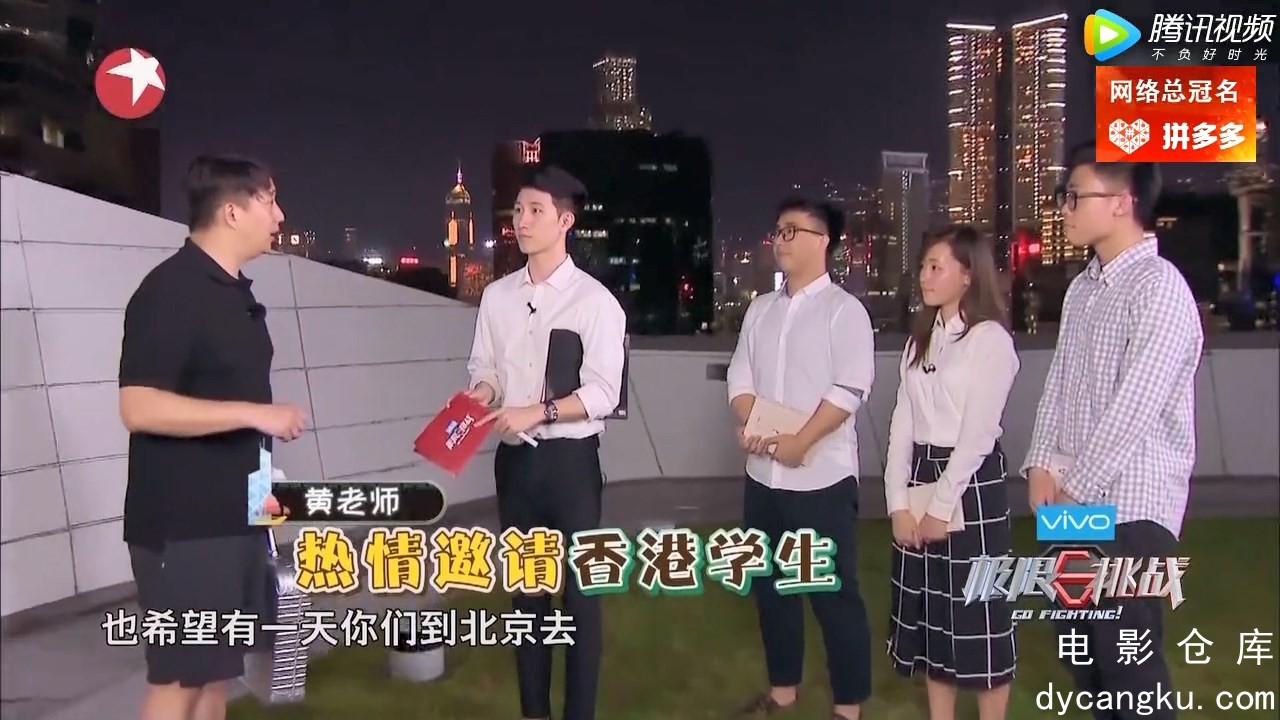 [电影仓库dycangku.com]E03.mp4_snapshot_01.18.27.093.jpg