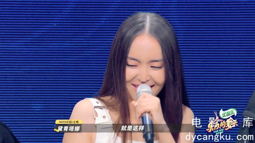 [电影仓库dycangku.com]09.19期-上.mp4_snapshot_01.06.32.969.jpg