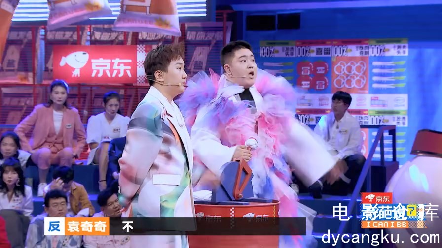 [电影仓库dycangku.com]2020.12.24期 - 下.mp4_snapshot_10.58.084.jpg