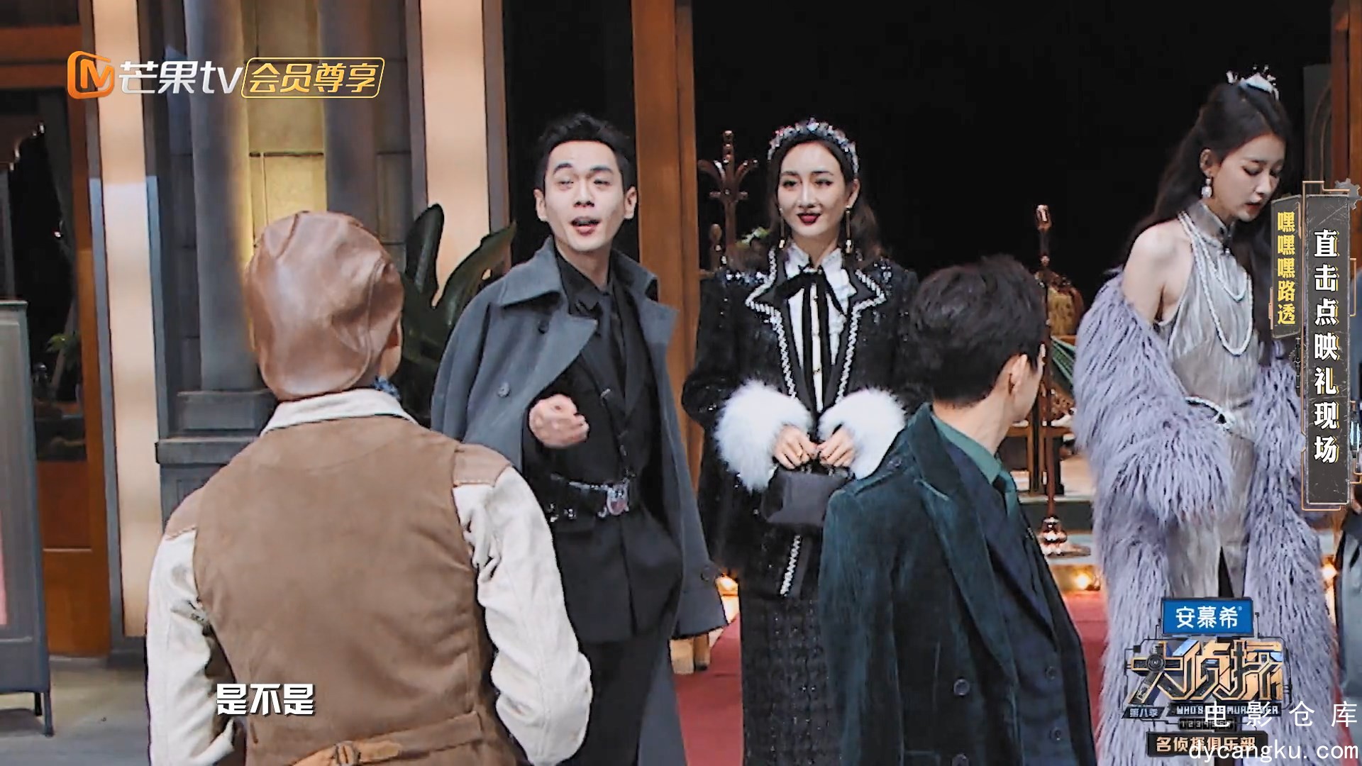 [电影仓库dycangku.com]20230305俱乐部 第八季第6期：大张伟蒲熠星封神之路频翻车？何.jpg