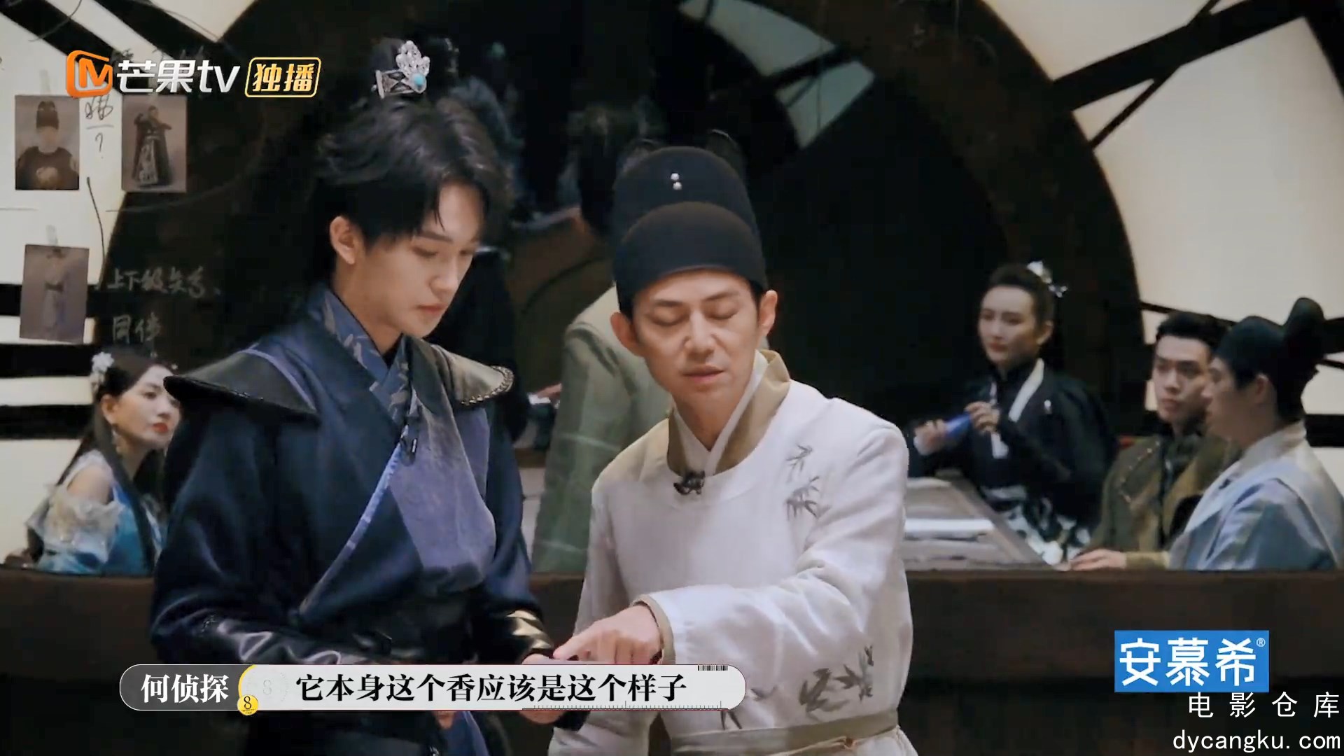 [电影仓库dycangku.com]03.17 08案（中）.mp4_snapshot_00.51.28.260.jpg