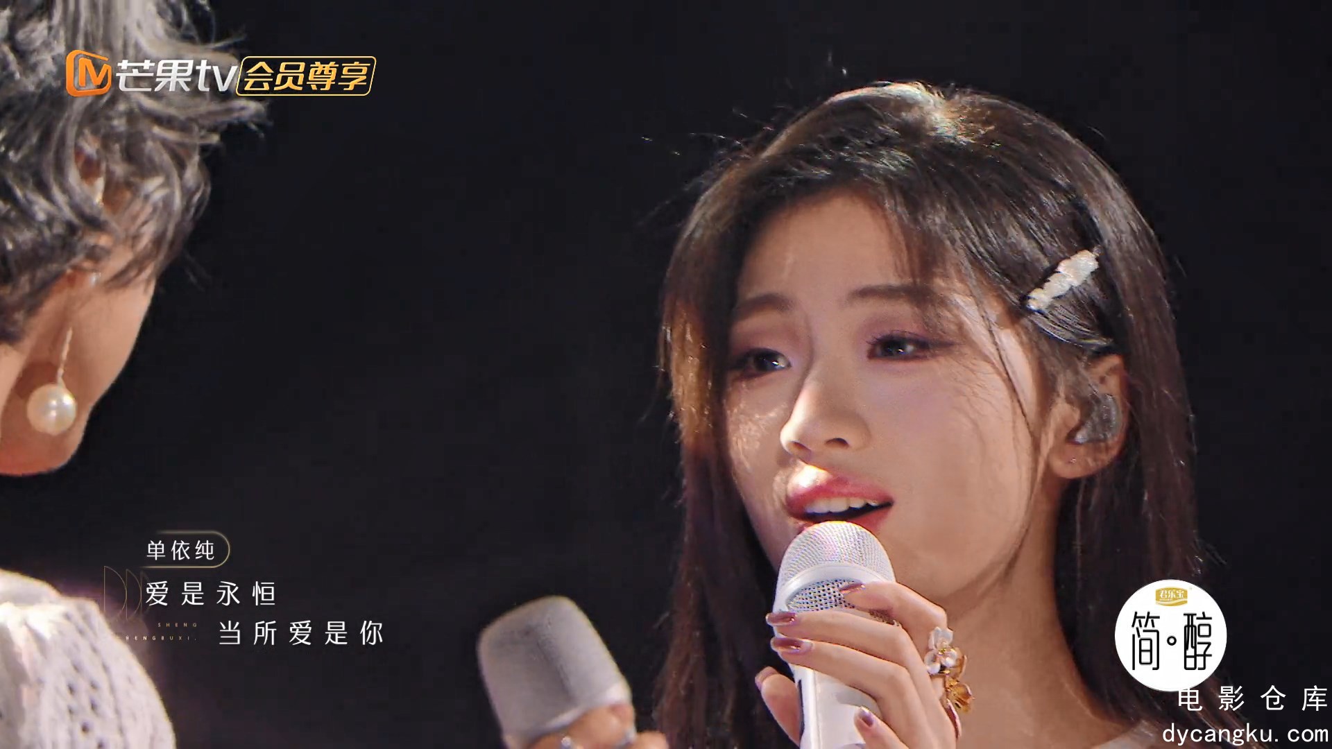 [电影仓库dycangku.com]06.26.mp4_snapshot_19.50.506.jpg