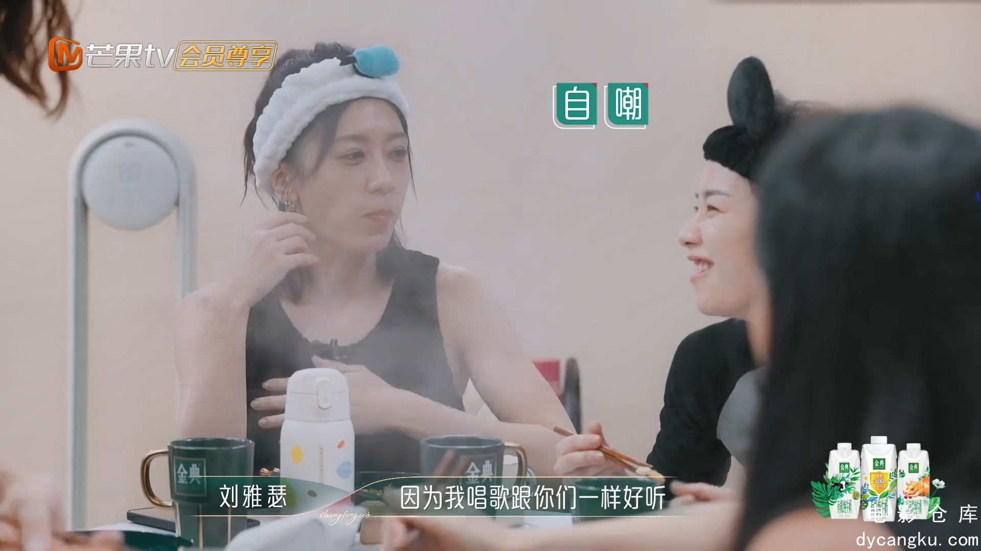 [电影仓库dycangku.com]07.02加更.mp4_snapshot_06.40.649.jpg
