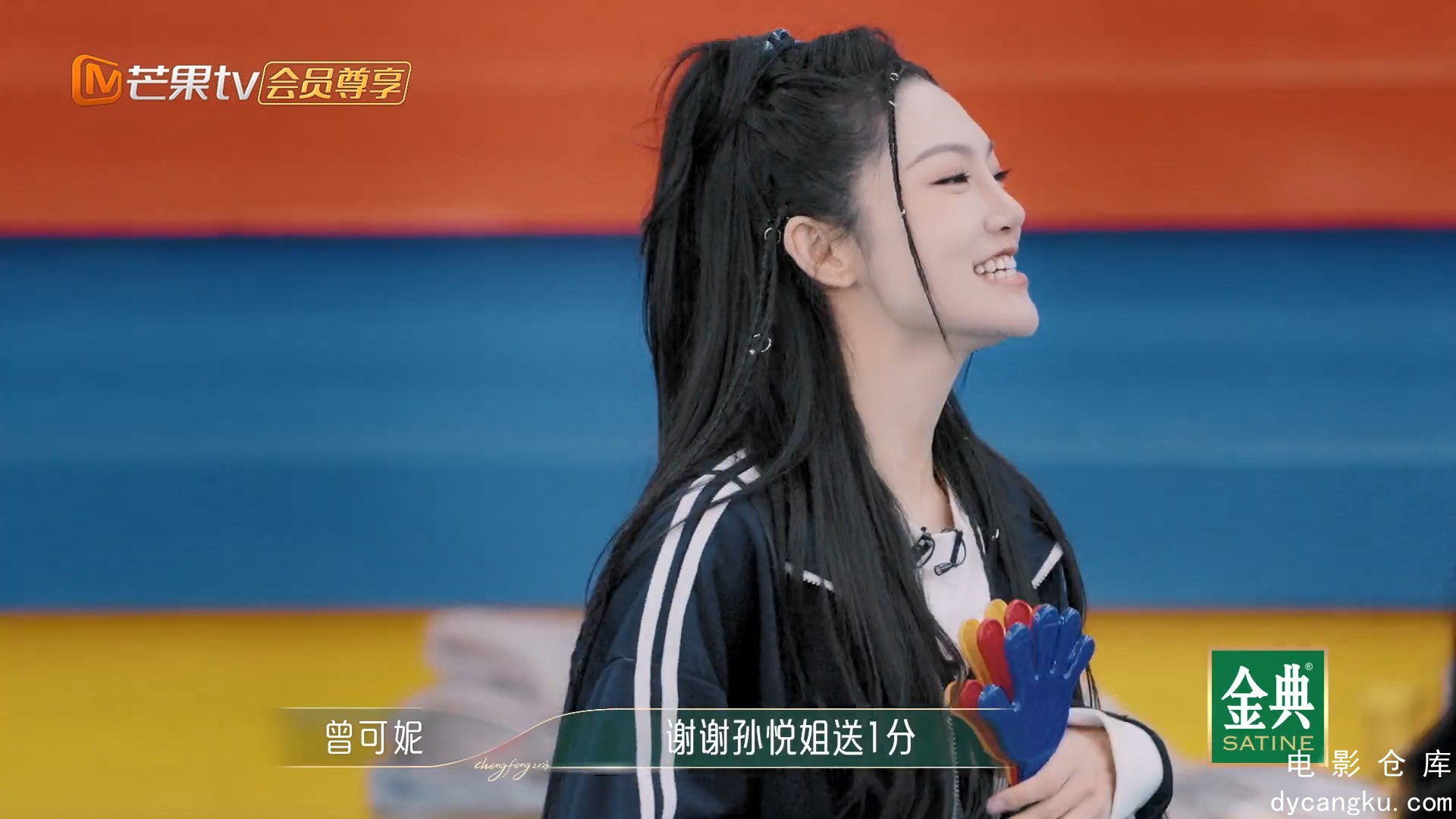 [电影仓库dycangku.com]05.18超前营业.mp4_snapshot_27.20.593.jpg