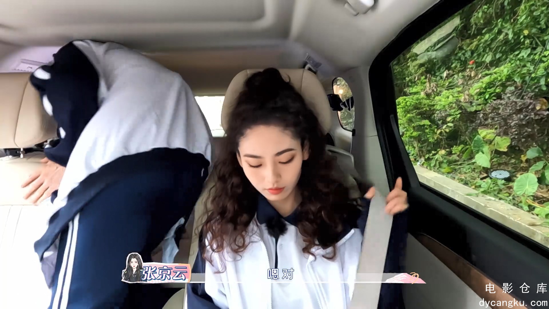 [电影仓库dycangku.com]20230602 加更：超会戴隐形的泽泽VS眼皮不听话的正正_1080p.mp.jpg