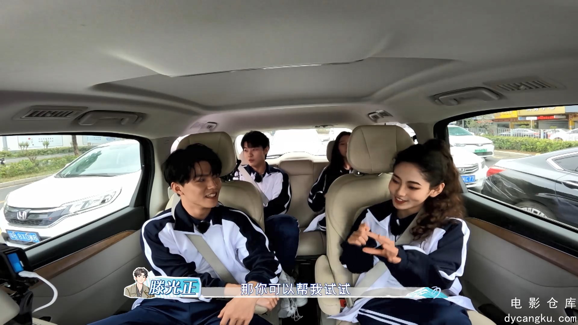 [电影仓库dycangku.com]20230602 加更：超会戴隐形的泽泽VS眼皮不听话的正正_1080p.mp.jpg