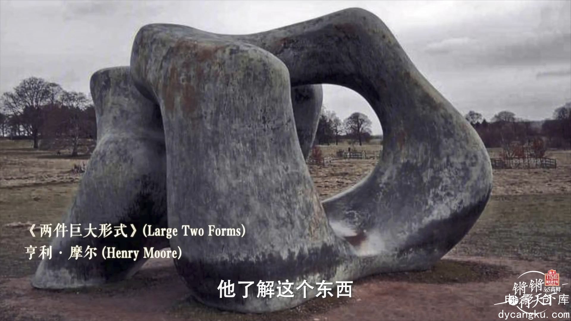 [电影仓库dycangku.com]锵锵行天下S03.E13.mp4_snapshot_01.19.29.351.jpg