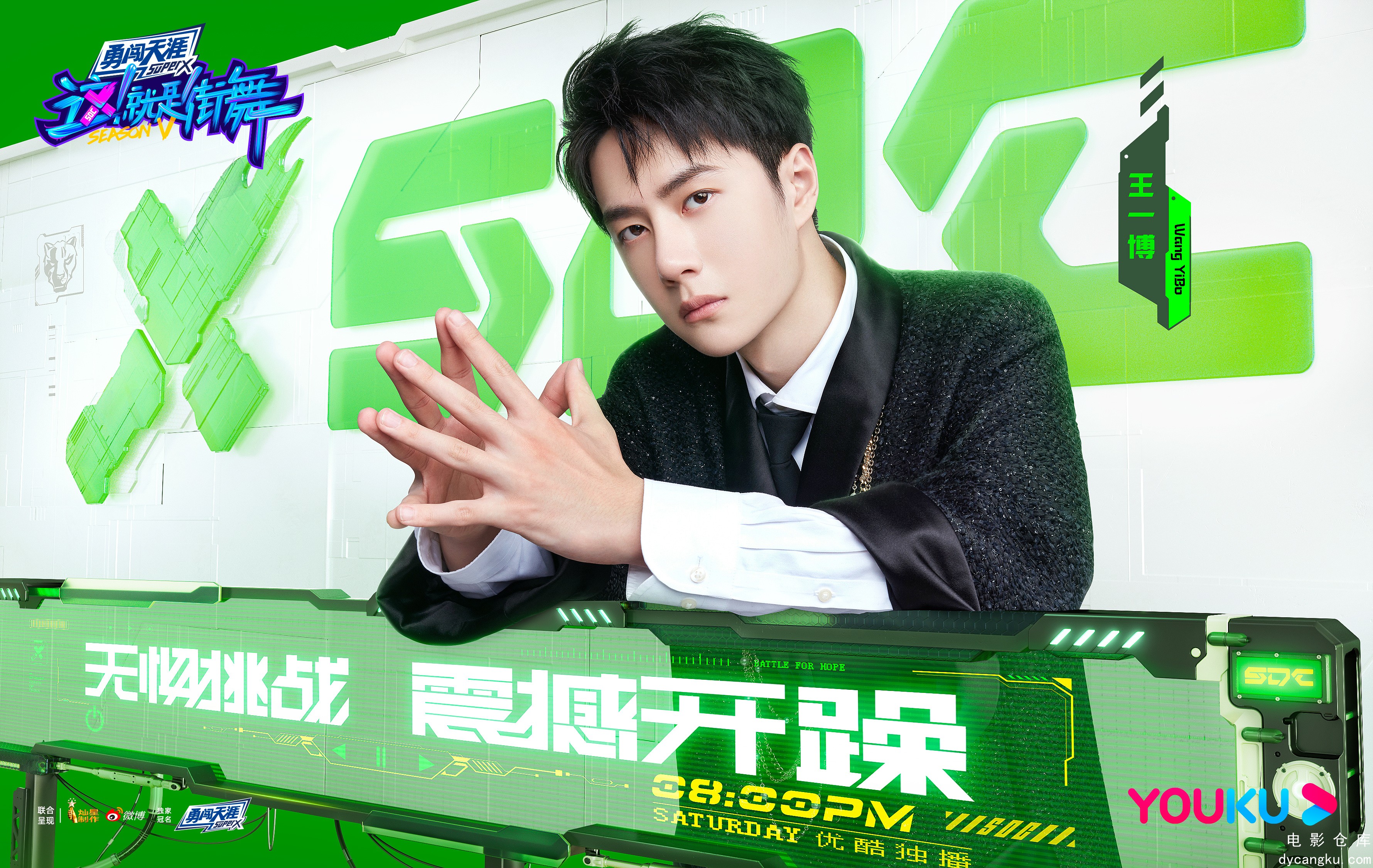 这！就是街舞2022.jpg