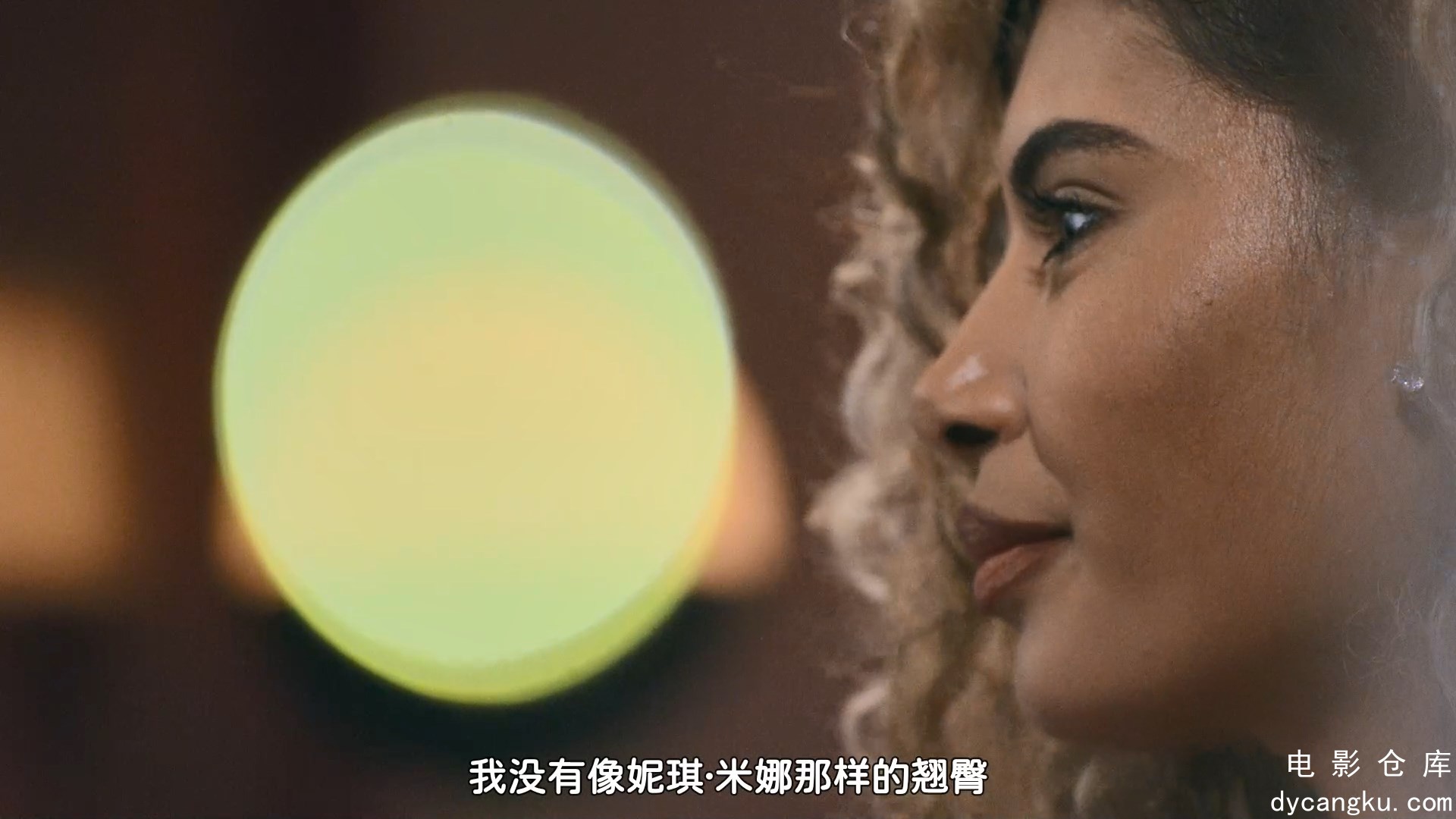 [电影仓库dycangku.com]爱情盲选_S04E03_爱情真的令人盲目吗？.mp4_snapshot_24.20.361.jpg