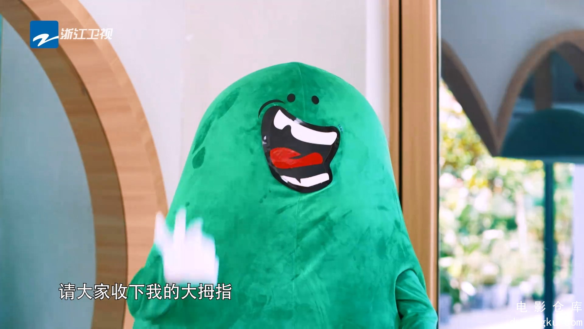 [电影仓库dycangku.com]嗨放派2.08.22加更.mp4_snapshot_05.07.610.jpg