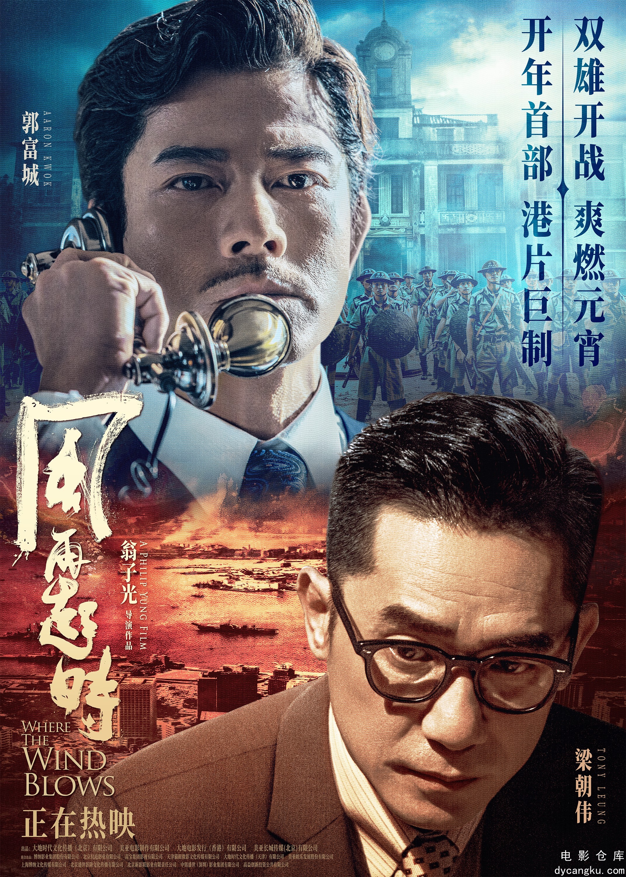 风再起时2023.jpg