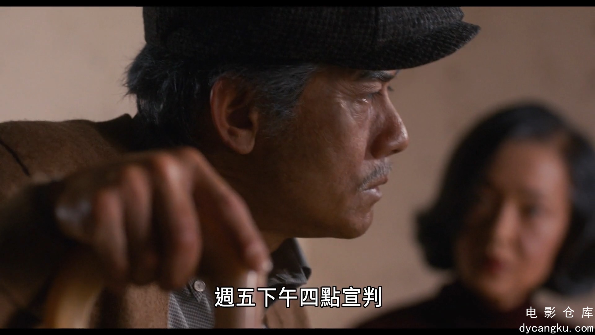 [电影仓库dycangku.com]风再起时.1080p.国粤双语.HD中字无水印.mp4_snapshot_02.17.09.155.jpg