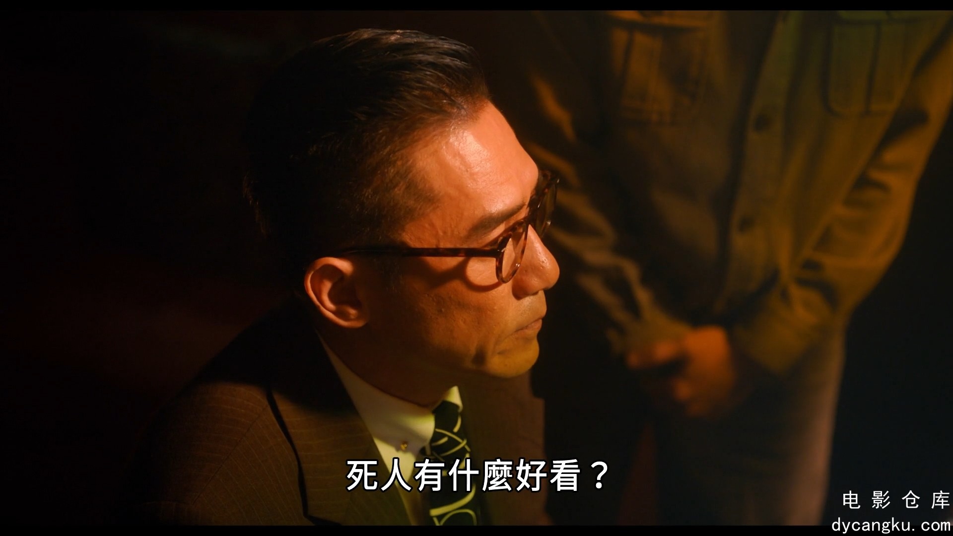 [电影仓库dycangku.com]风再起时.1080p.国粤双语.HD中字无水印.mp4_snapshot_01.04.41.574.jpg