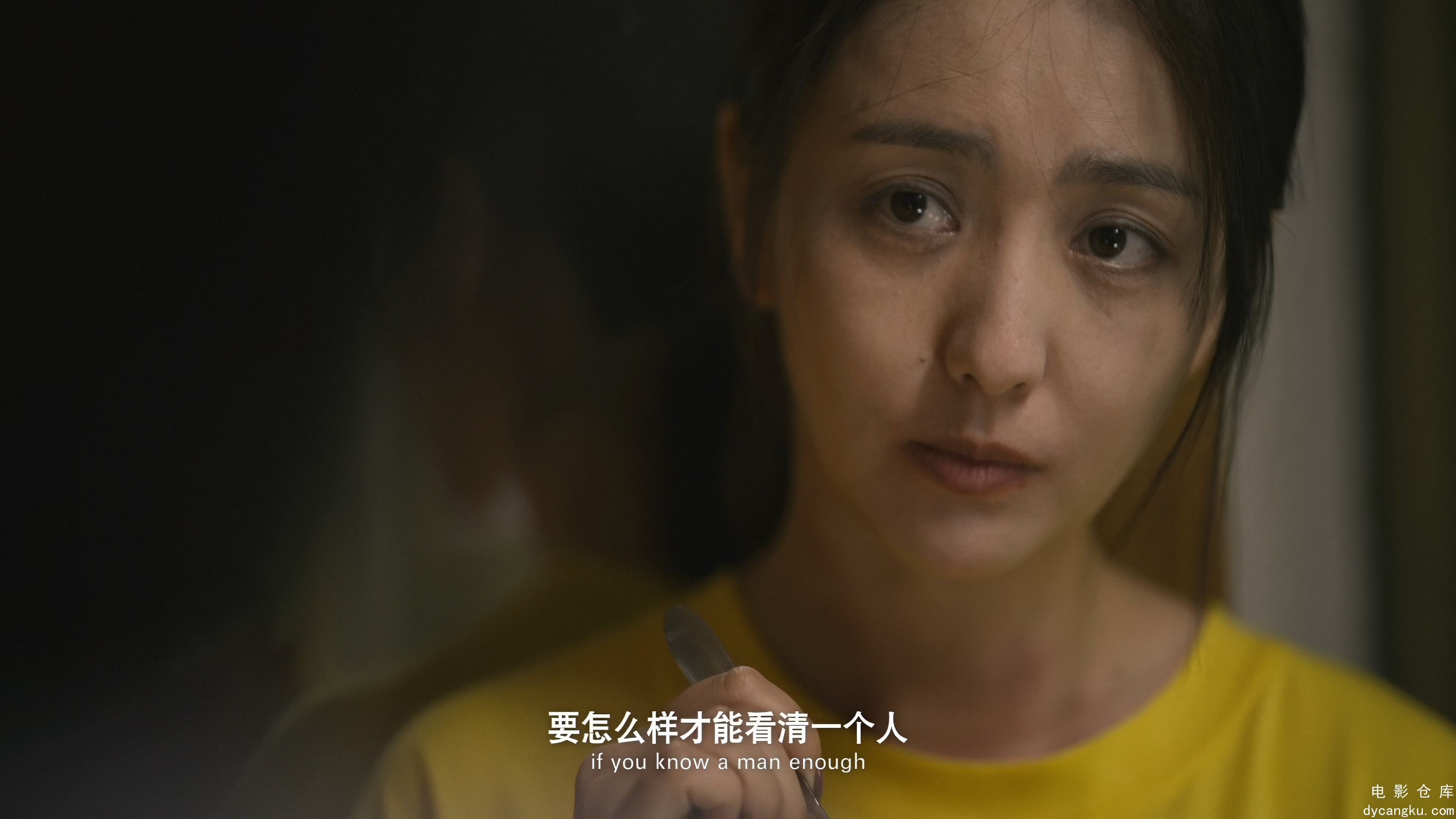 [电影仓库dycangku.com]The.Woman.in.the.Storm.2023.2160p.HQ.WEB-DL.H265.AAC.mp4_s.jpg