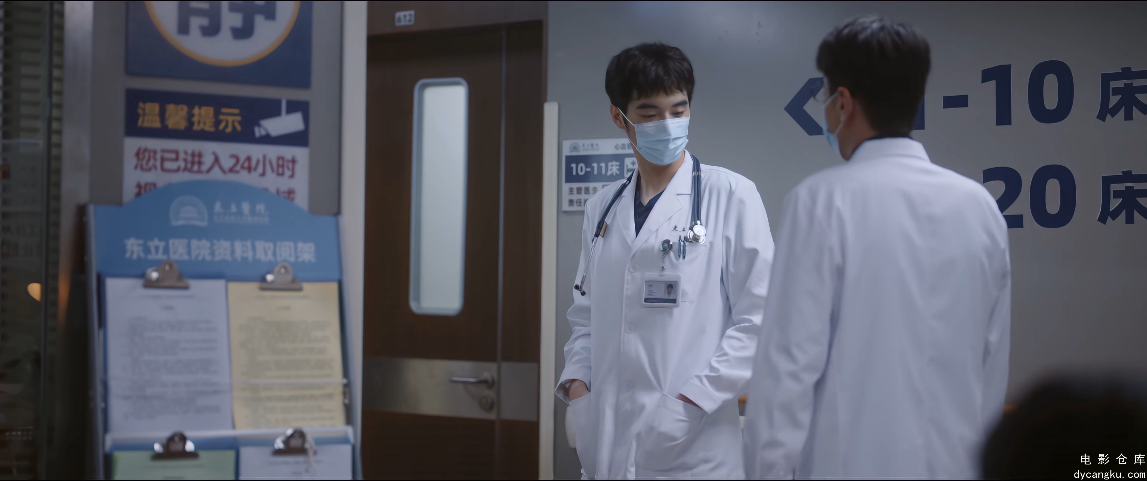 [电影仓库dycangku.com]问心.The.Heart.S01E01.2023.2160p.WEB-DL.H265.DDP2.0.mp4_sn.jpg
