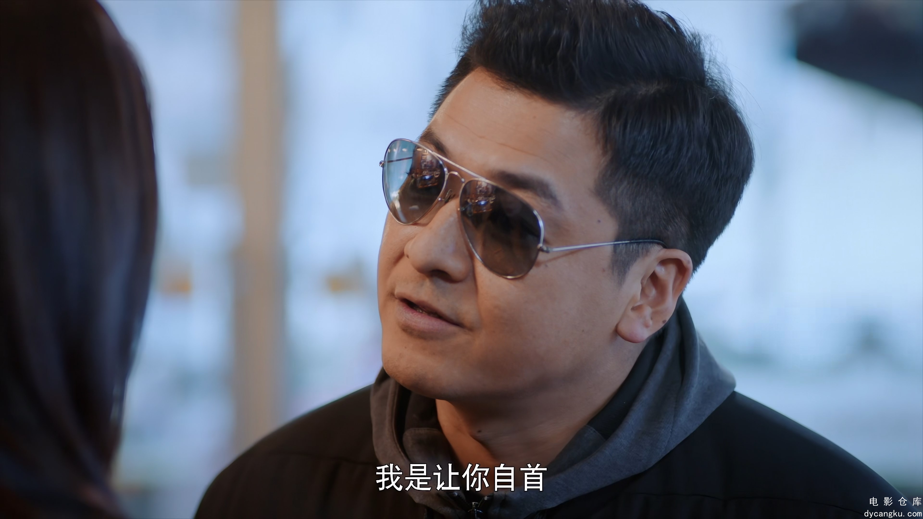 [电影仓库dycangku.com]雾中系铃人.Man.in.the.Mist.S01E18.2023.2160p.WEB-DL.H265.A.jpg